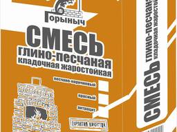 Картинка: смесь жаростойкая глино-песчаная (белая) горыныч 25 кг в Минске