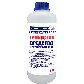 Средство противогрибковое Тайфун Мастер ГРИБОСТОП  (1кг) в Минске - картинка Картинка: средство противогрибковое тайфун мастер грибостоп  (1кг) в Минске