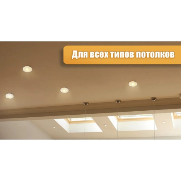 Светильник встраиваемый ULTRA F100  в Минске - изображение Изображение: светильник встраиваемый ultra f100  в Минске