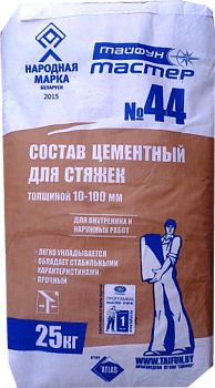 Смесь сухая Тайфун-Мастер № 44 цементная для стяжек (25кг) в Витебске - картинка Картинка: смесь сухая тайфун-мастер № 44 цементная для стяжек (25кг) в Витебске