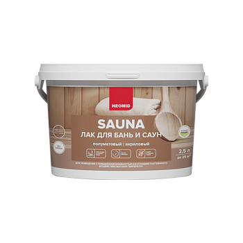 Лак ВД-АК «Sauna Lack» (Сауна Лак),банка 2,3 кг в Минске - картинка Картинка: лак вд-ак «sauna lack» (сауна лак),банка 2,3 кг в Минске