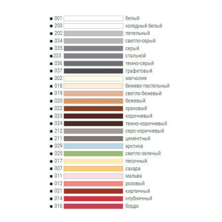 Изображение: фуга atlas люкс 019 светло-бежевая (2кг) в Минске