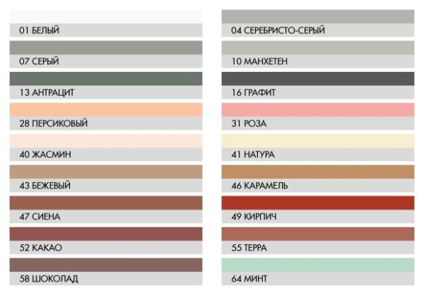 Изображение: фуга ceresit ce 33 жасмин (40) 2кг в Минске