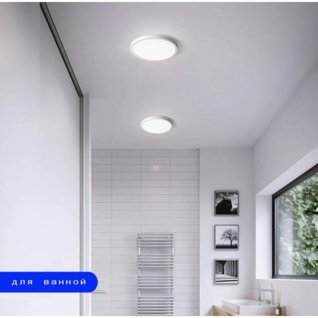 Светильник светодиодный  NR 12W 4000K White в Минске - изображение Изображение: светильник светодиодный  nr 12w 4000k white в Минске