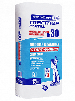 Шпатлевка Тайфун-Мастер № 30 гипсовая, белая финишная (15кг) в Витебске - картинка Картинка: шпатлевка тайфун-мастер № 30 гипсовая, белая финишная (15кг) в Витебске
