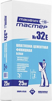 Тайфун-Мастер № 32-е шпатлевка белая цементная финишная (25кг) в Витебске - картинка Картинка: тайфун-мастер № 32-е шпатлевка белая цементная финишная (25кг) в Витебске
