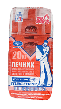 Тайфун Мастер ПЕЧНИК кладочно-штукатурная жаростойкая смесь для печей и камней (20кг) в Витебске - картинка Картинка: тайфун мастер печник кладочно-штукатурная жаростойкая смесь для печей и камней (20кг) в Витебске