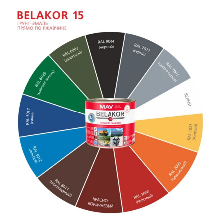 Грунт-эмаль BELAKOR 15 прямо по ржавчине 3 в 1 быстросохнущая белый 2,4л  в Минске - изображение Изображение: грунт-эмаль belakor 15 прямо по ржавчине 3 в 1 быстросохнущая белый 2,4л  в Минске