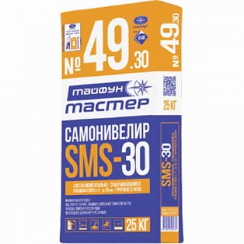 Тайфун-Мастер № 49-30 SMS состав цементный для устройства самонивелирующихся полов (быстросхватывающ в Витебске - картинка Картинка: тайфун-мастер № 49-30 sms состав цементный для устройства самонивелирующихся полов (быстросхватывающ в Витебске