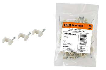 Скоба плоская пластиковая 14мм (50шт) TDM в Минске - картинка Картинка: скоба плоская пластиковая 14мм (50шт) tdm в Минске