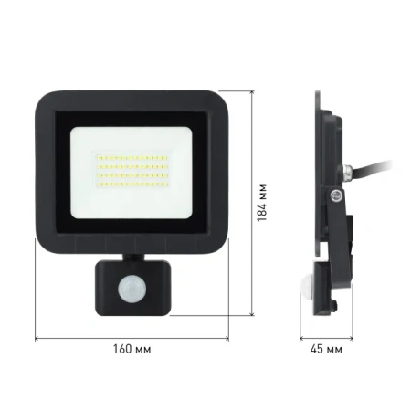 Прожектор ЭРА LPR-041-2-65K-050 50Вт 4000Лм 6500К датчик движения регулируемый 160x18 в Минске - изображение Изображение: прожектор эра lpr-041-2-65k-050 50вт 4000лм 6500к датчик движения регулируемый 160x18 в Минске