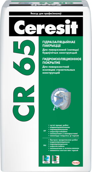 Смесь гидроизоляционная жесткая  Ceresit CR65  однокомпонентная (25кг) в #REGION_NAME_DECLINE_PP# - изображение Изображение: смесь гидроизоляционная жесткая  ceresit cr65  однокомпонентная (25кг) в #REGION_NAME_DECLINE_PP#