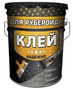 Мастика хол.для приклеивания рулон. кров. и гидроиз.материалов (КЛЕЙ ДЛЯ РУБЕРОИДА) 10кг в Витебске - картинка Картинка: мастика хол.для приклеивания рулон. кров. и гидроиз.материалов (клей для рубероида) 10кг в Витебске