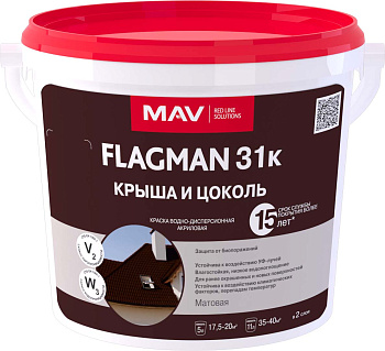 Краска FLAGMAN 31к крыша и цоколь (ВД-АК-1031к) черешня (№ 355) матовая 11л (14кг) в Минске - картинка Картинка: краска flagman 31к крыша и цоколь (вд-ак-1031к) черешня (№ 355) матовая 11л (14кг) в Минске