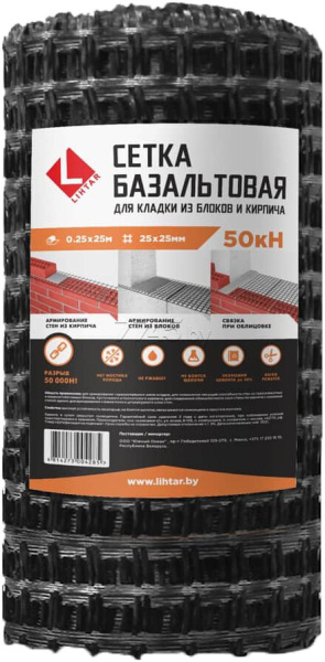 Изображение: сетка базальтовая для кладки lihtar 50, рулон 0,25х25м,яч 25х25 в #REGION_NAME_DECLINE_PP#