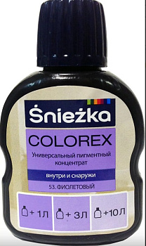 Картинка: красители colorex №53 (фиолетовый) 0.10л  в Минске