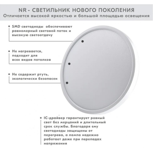 Светильник накладной светодиодный ULTRA NR 12W 4000K Black в Минске - изображение Изображение: светильник накладной светодиодный ultra nr 12w 4000k black в Минске