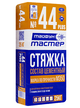 Смесь сухая Тайфун-Мастер № 44 PLUS для стяжек (25кг) в Витебске - картинка Картинка: смесь сухая тайфун-мастер № 44 plus для стяжек (25кг) в Витебске