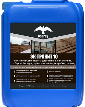 Антисептик "ЭК-Гранит" 10% (уп.10л) в Минске - картинка Картинка: антисептик "эк-гранит" 10% (уп.10л) в Минске